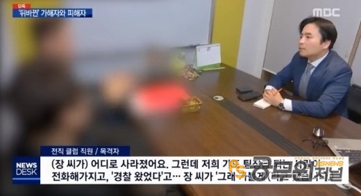 버닝썬 놀러 갔다가 날벼락 경험, 지옥 구경한 남성...유명스타 클럽 內 잔인한 폭행 사태, 누가 지시했나? 