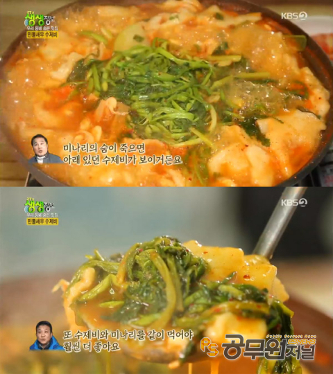 이제 방송을 탔다? 맘카페 등에선 이미 인기...화제의 민물새우수제비 이런 비주얼, 이런 향기 처음 