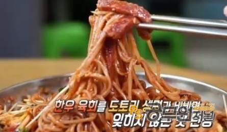 이런 국수가 바로 전설의 맛...실검 강타한 육회 비빔국수, 고객 감동 실화?