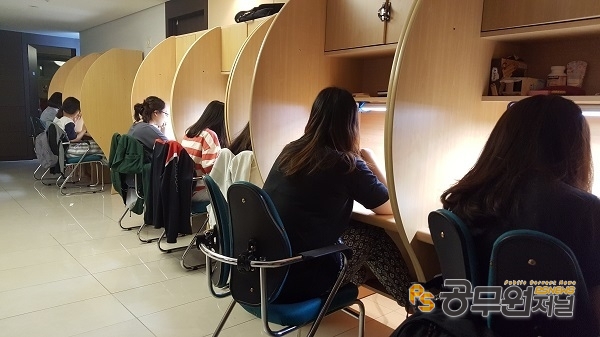 당신의 공무원 기숙학원은 안전하신가요