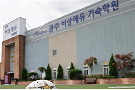 경기도 광주비상에듀 기숙학원, 재수정규반 모집