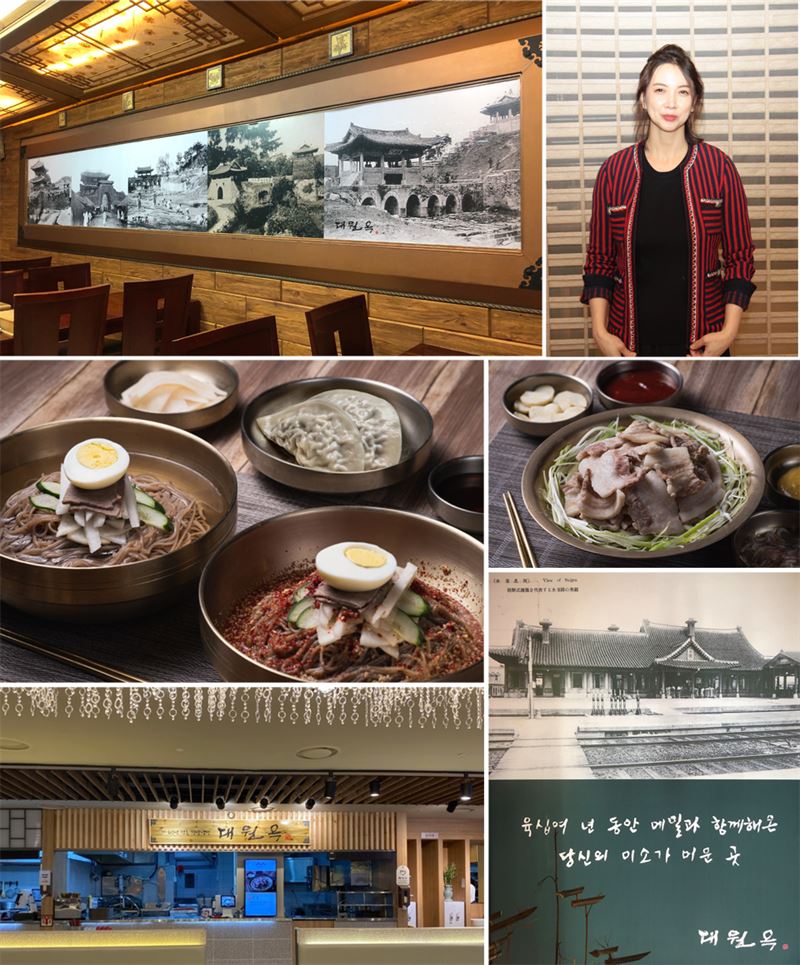 대원옥 임지현 대표, 최고의 평양냉면으로 백년대계를 꿈꾼다
