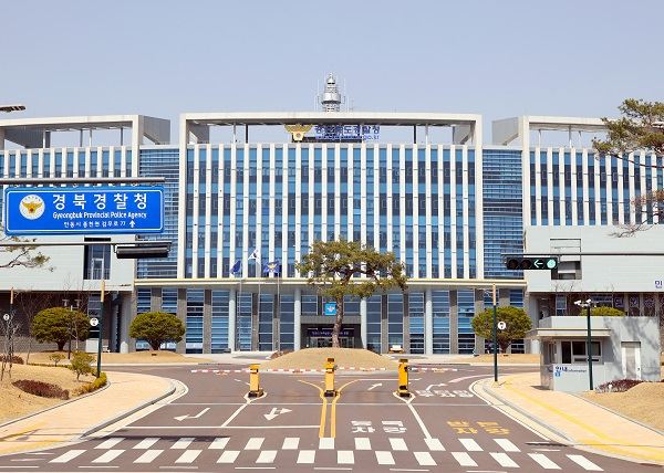 경북 경찰청, 부동산 투기 의혹... 청도군청 등 압수수색 실시
