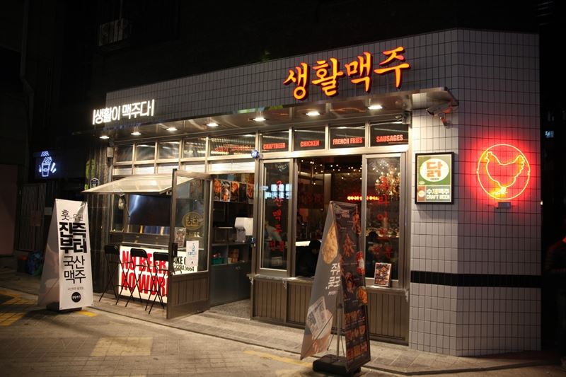 전국 23곳 직영점 운영중인 수제맥주 전문점 생활맥주