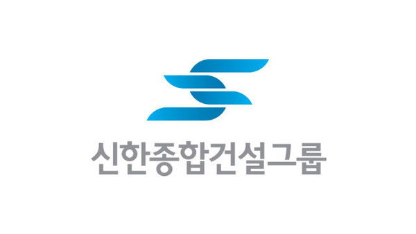 공정위, 하도급 미지급 대금 이행명령 거부한 (주) 신한종합건설 대표 검찰에 고발 조치