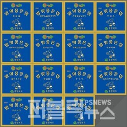 충북 밥맛 좋은 집 15곳 선정  눈길 가네