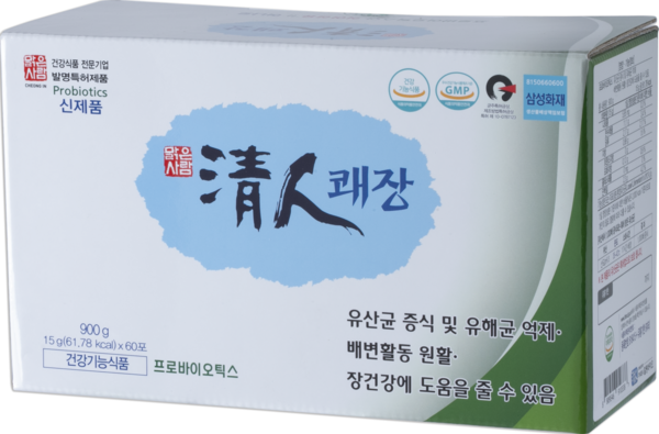 청인 힐링바이오, 연말 고객 감사 2+1 이벤트