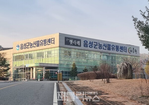 음성군,  푸드팩토리 건립 박차