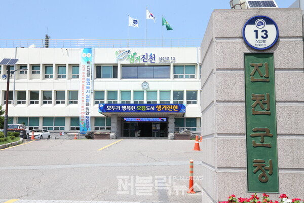 【생거진천】진천군, 재택의료센터 시범사업 시행 한다