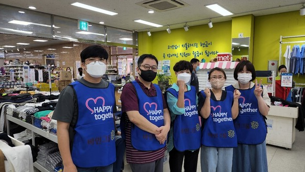 바인그룹, 굿윌스토어 매장관리 봉사활동 실시