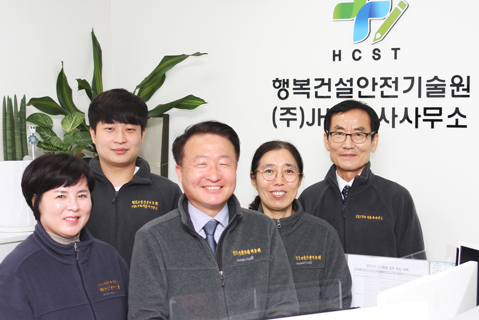 [인터뷰] 행복건설안전기술원 안홍기 건설안전 종합서비스로 안전한 사회