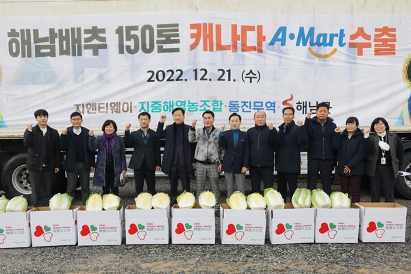 [해남군 소식] 해남배추 캐나다 캘거리 첫 수출 선적식 개최 外