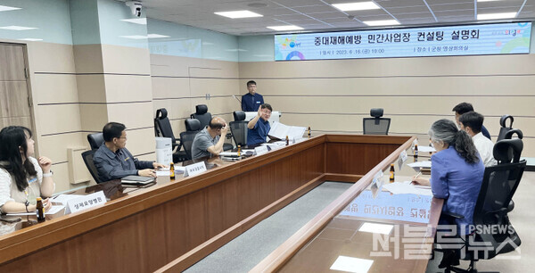 의성군, 민간사업장 중대재해 예방 컨설팅 추진