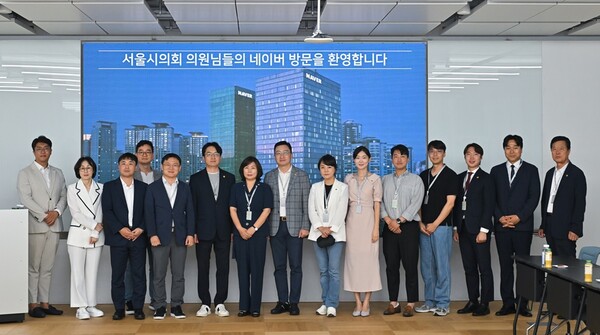 서울특별시의회 의원연구단체  서울 메이츠(허훈 대표의원) 네이버 1784 사옥 방문해