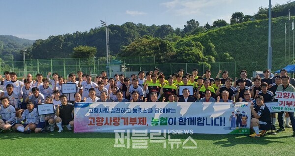 【농협NOW】농협청주시지부,  우리 농축산물 애용을 기대합니다
