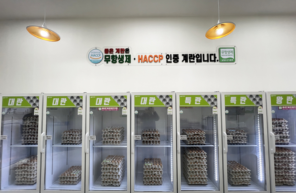 [인터뷰] 좋은계란할인점 김수복 대표 , 저렴한 가격과 최고의 서비스로 체인점과의 상생을 실천한다
