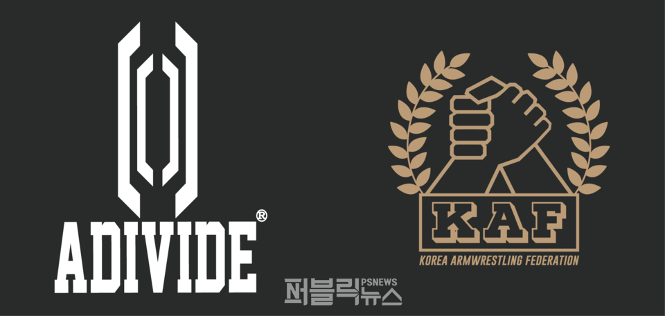 애드바이드, 대한팔씨름연맹과 MOU...팔씨름 문화산업 발전 이룬다