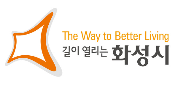 화성시, 2024 상반기 공공기관 통합채용 나서