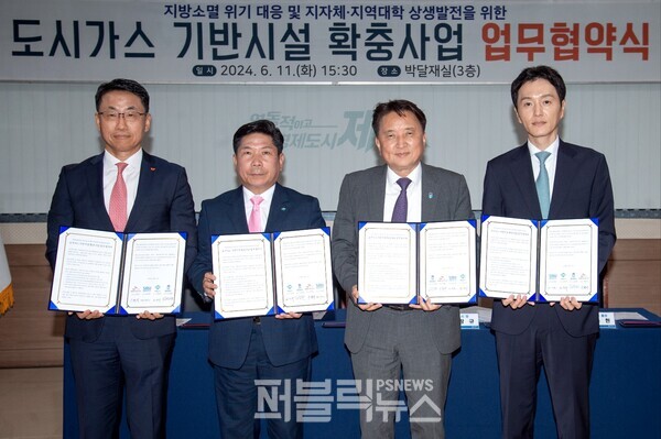 제천시, 충북도·충청에너지서비스(주)·세명대와 상생발전 업무협약