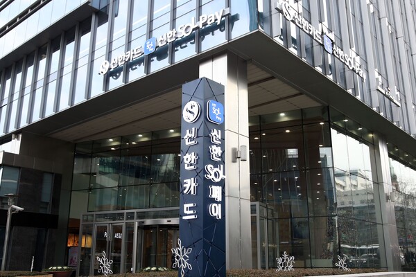 신한카드, 농협하나로마트와 제주 농가 지원 특별 기획전 실시