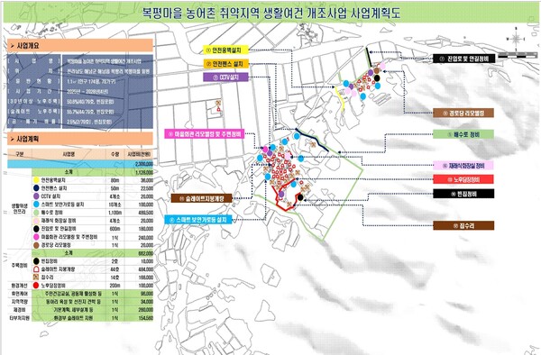 [해남군 소식] 검은 반도체 김 기후변화 대응 해남군 미래산업으로 육성 外