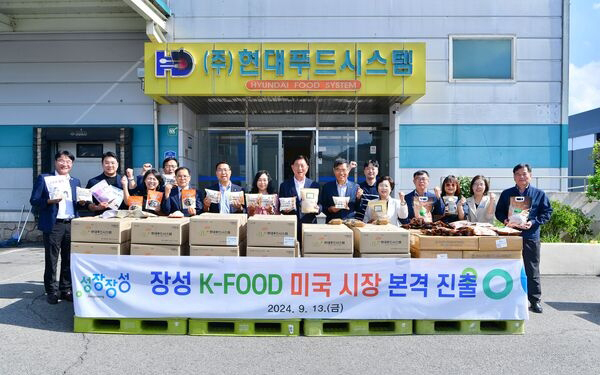 장성산 K-푸드, 미국 수출길 열렸다