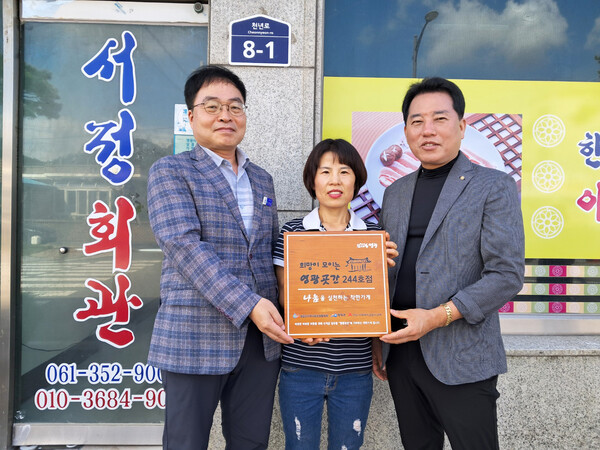 [영광군 소식] 한국농촌지도자영광군연합회, 농촌환경 위한 농약빈병·봉지 수거 앞장 外