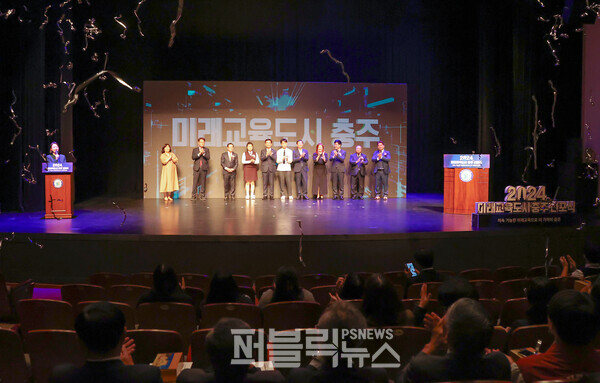 충주시-충주교육지원청, 2024 미래교육도시 충주 선포식 개최