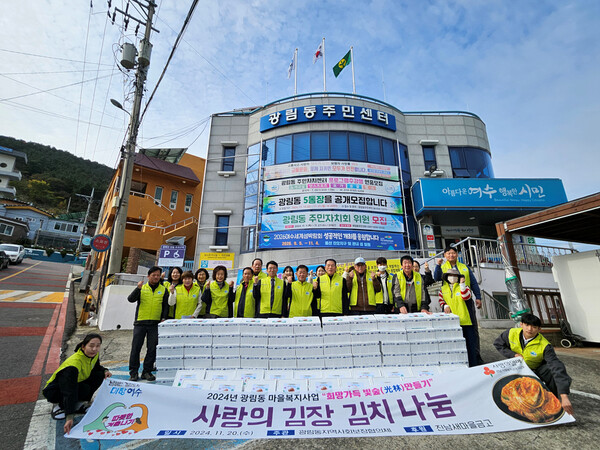 여수 광림동 지역사회보장협의체,  취약계층에 김장 김치 500㎏ 전달