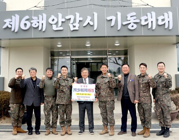 장세일 영광군수, 영광소방서·6해안 감시대대·예비군 부대 위문