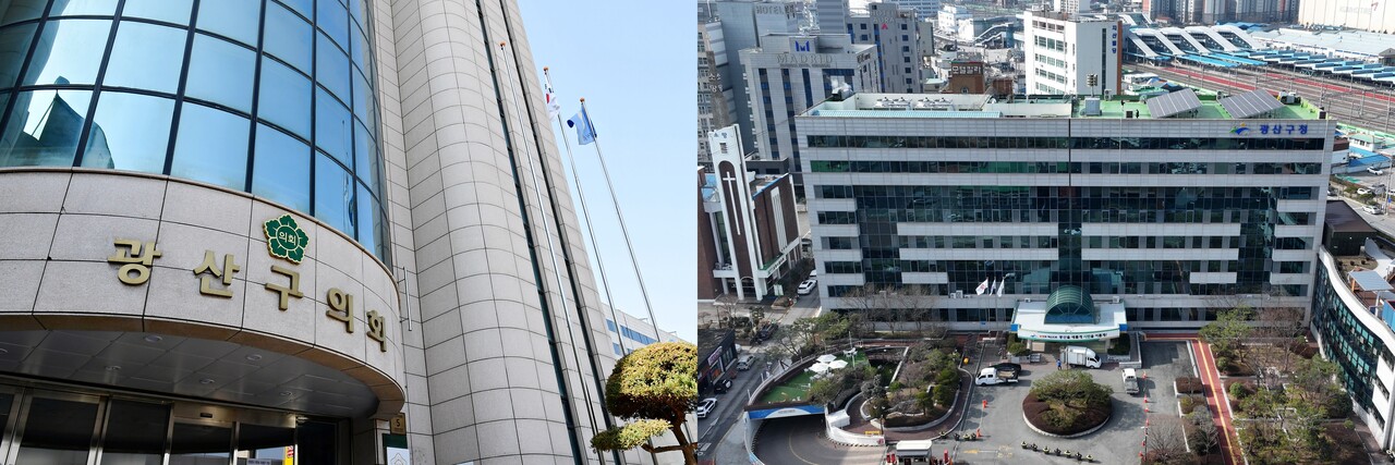 광산구의회, 광산복지재단 설립 유보
