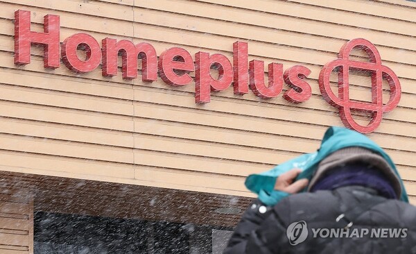 승자의 저주 MBK파트너스…자구노력 없이 홈플러스 회생신청 무책임 논란