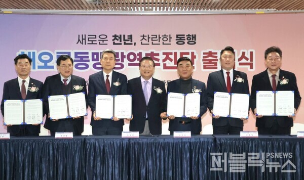 해오름동맹 공동사업 추진으로 지역 연계협력 강화