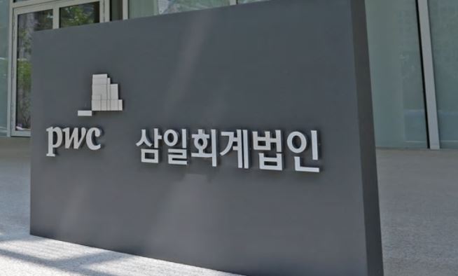 삼일회계법인, 회계법인 최초 노조 설립 추진 중