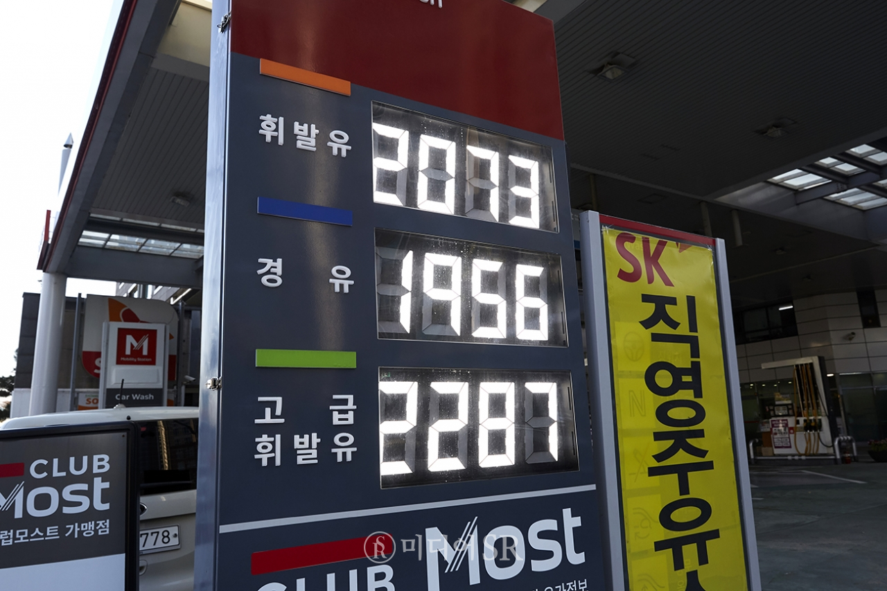 오늘부터 유류세 인하...직영주유소 우선 적용