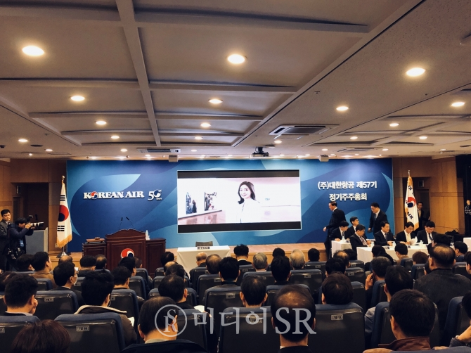 폭풍전야 대한항공 주주총회 현장...조양호 회장 연임 여부 결론