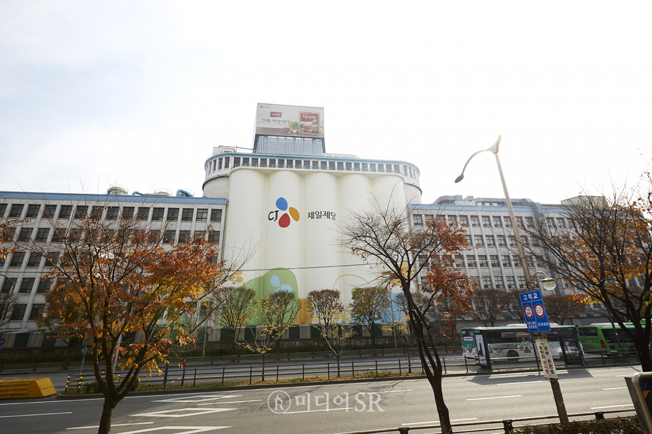 CJ제일제당, 이태원 클럽 여파로 부산공장 시설 일부 폐쇄