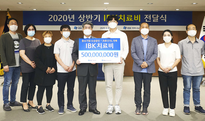 [기업과 재단, 기업은행 편 ②] IBK행복나눔재단, 중소기업 근로자의 든든한 버팀목