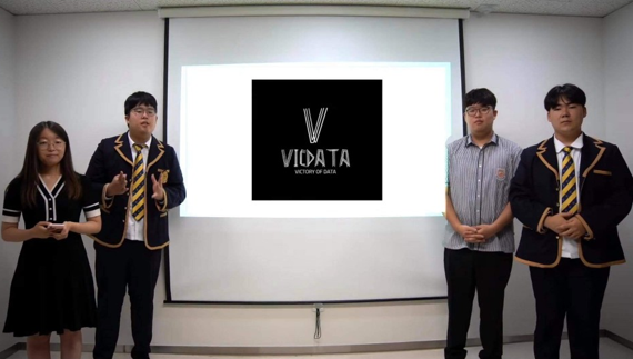 용인외고 VicData팀, 2020 쎄이지 월드컵 3위 올라
