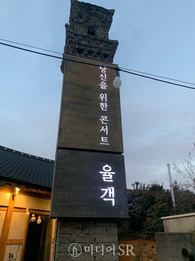 전남도, 청년사업자 무료간판 지원