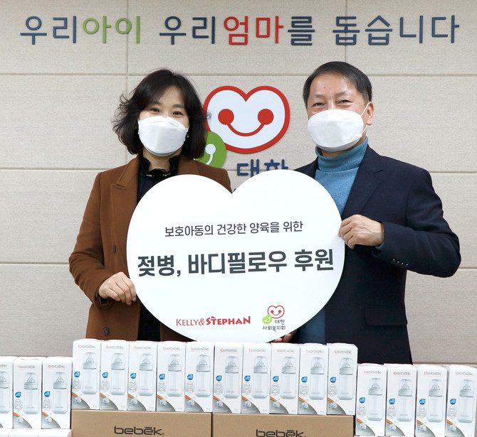 유아용품 전문 켈리앤스테판, 아이들의 행복 위해 5000만원 상당 후원