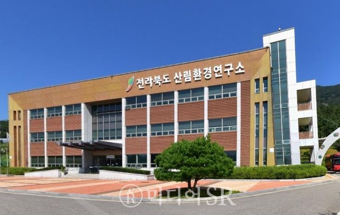 전북 산림환경연구소, 희귀식물 보전 관리 시스템 구축 주력