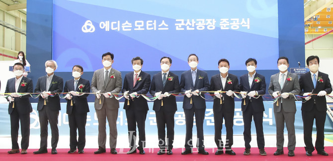 에디슨모터스, 군산공장 준공
