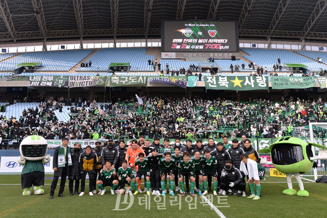 전북현대모터스, 임인년 트레블 굿 스타트