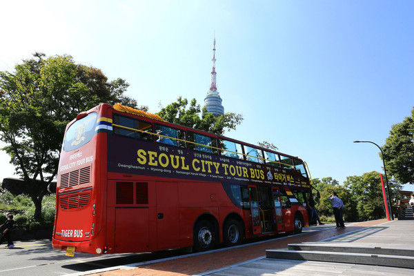 서울 시티투어 버스. 카카오T 앱으로 예약한다