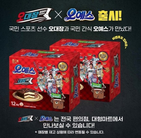 KT, 스포츠 어벤져스 오대장으로 고객소통 이어간다