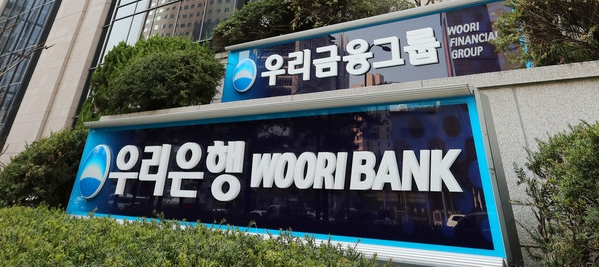 우리은행, 네이버 스마트플레이스 대출 상품 출시