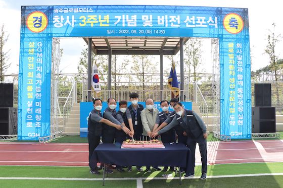 현대차 합작법인 GGM, 전기차 생산 두고 갑론을박