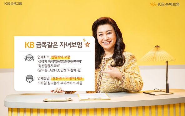 당뇨 실비보험