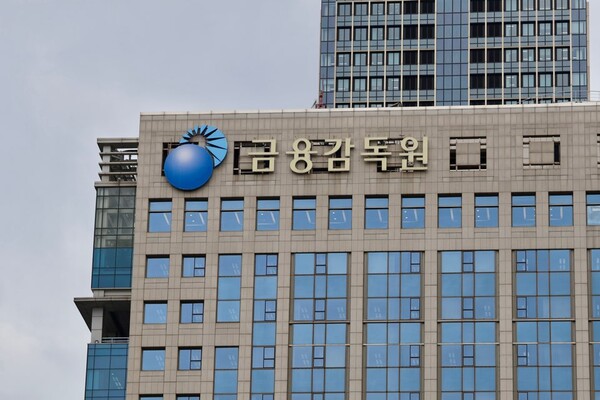금감원, 고려아연 유상증자 주관사 미래에셋證 현장조사